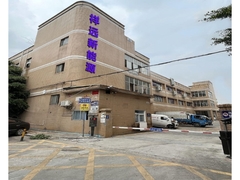 Εισαγωγή της εταιρείας LI Solar